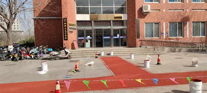 河南大學彩色防滑路面